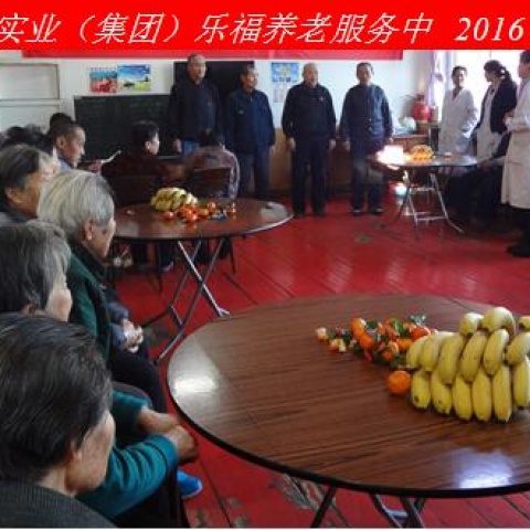 新年新春話吉祥，祝愿老人更安康